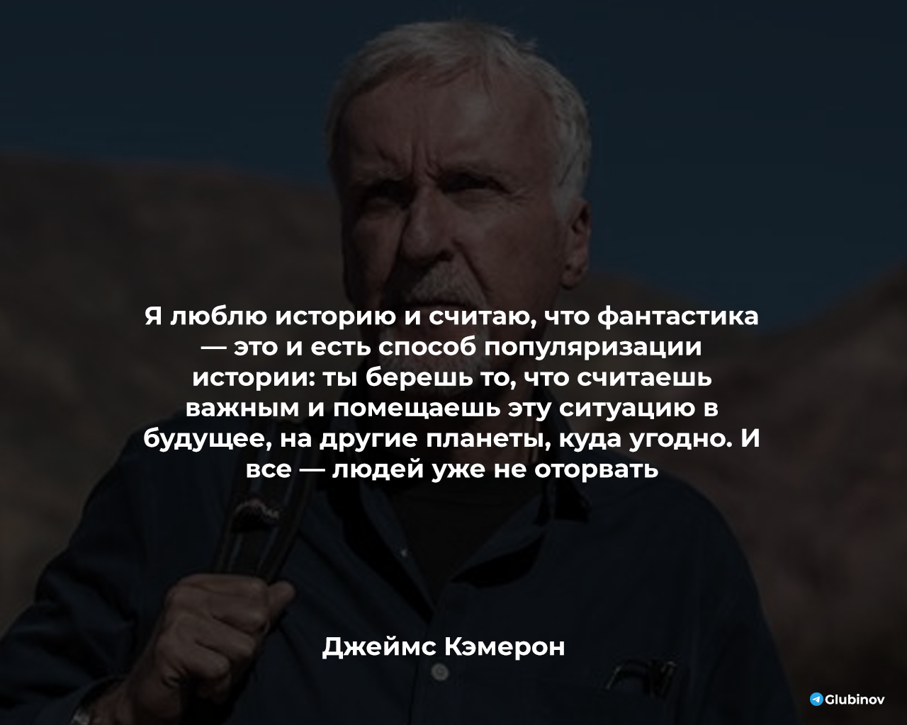 История и фантастика | Пикабу