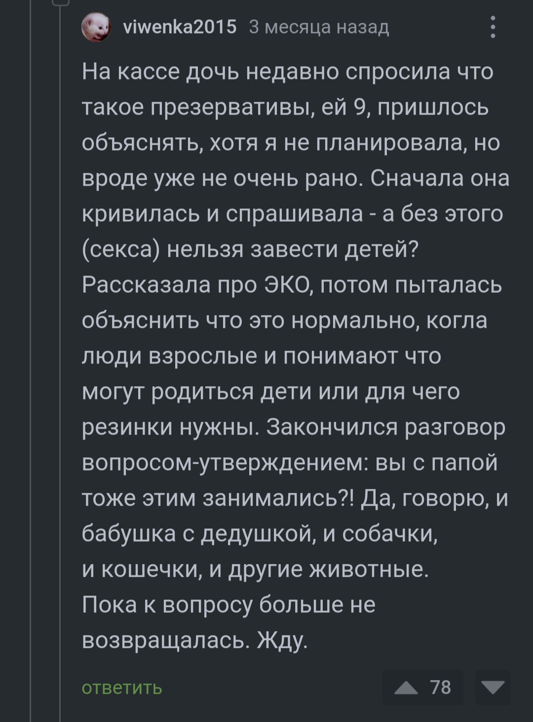 Порно рассказы: зеки с шарами - секс истории без цензуры