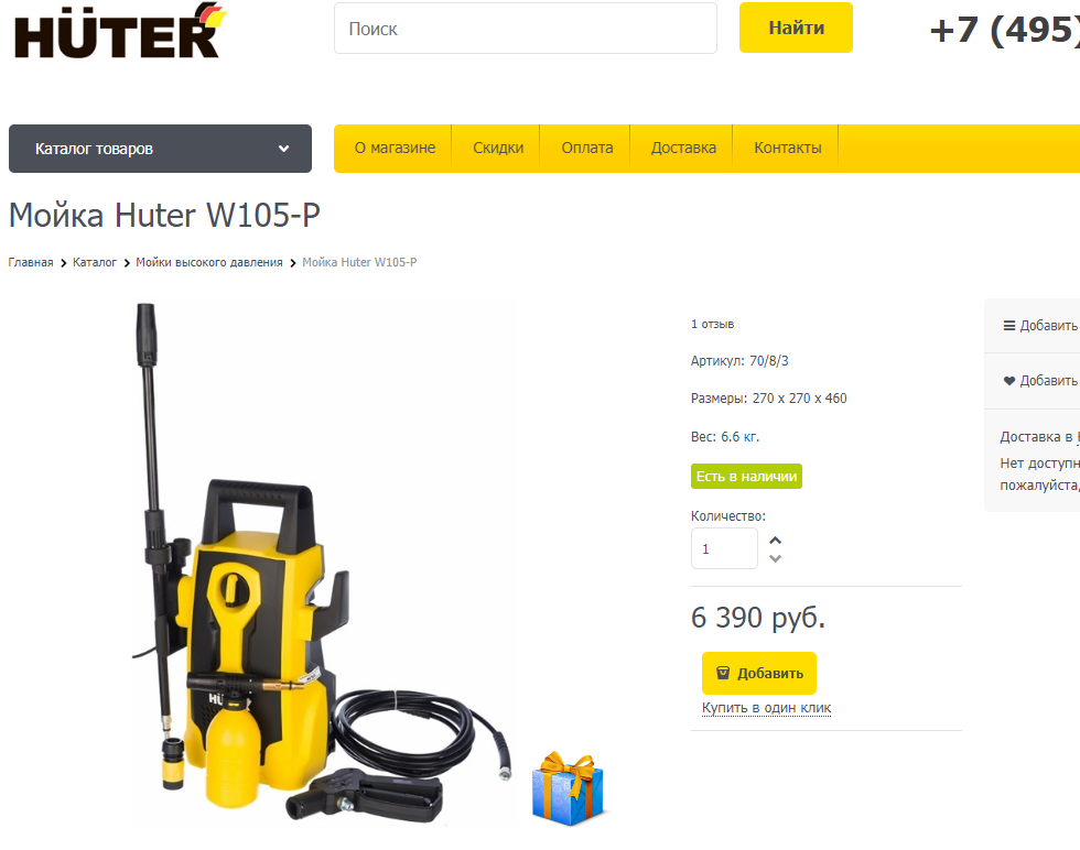 М-Видео - мошенник? | Пикабу