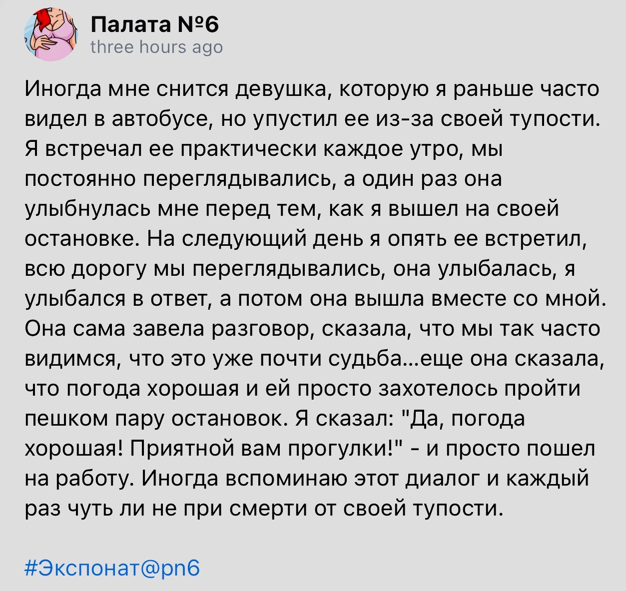 Но я не понял, что конкретно ты имела ввиду? | Пикабу