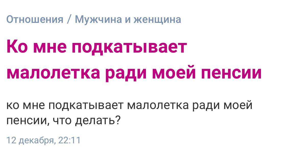 Мои находки с вумен.ру часть 2 | Пикабу
