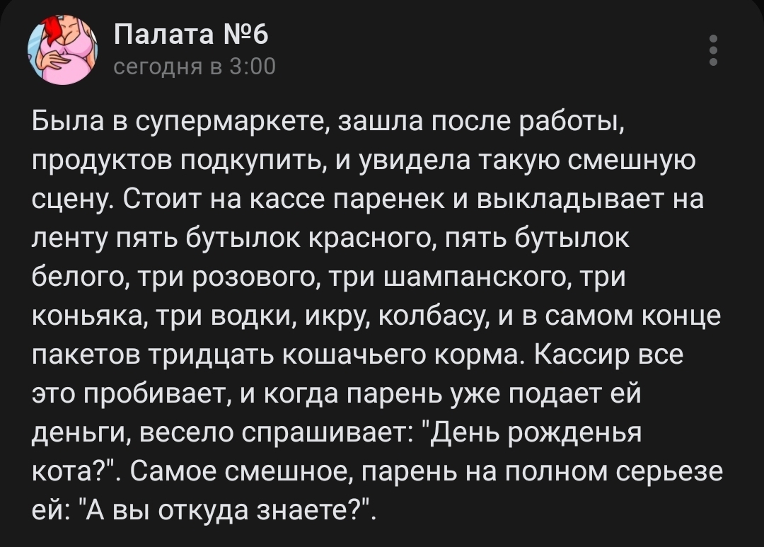 Сценарий на 45-и летний юбилей.