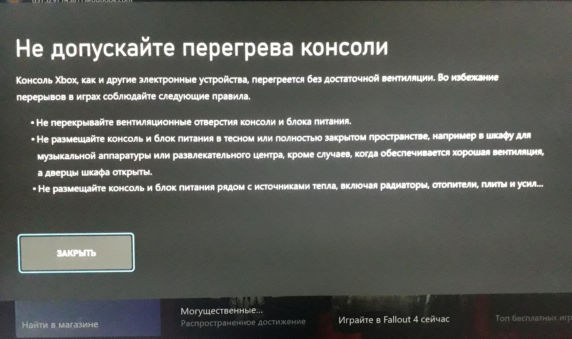 XBOX SERIES X, замена кулера и термопасты (НУЖЕН СОВЕТ) | Пикабу