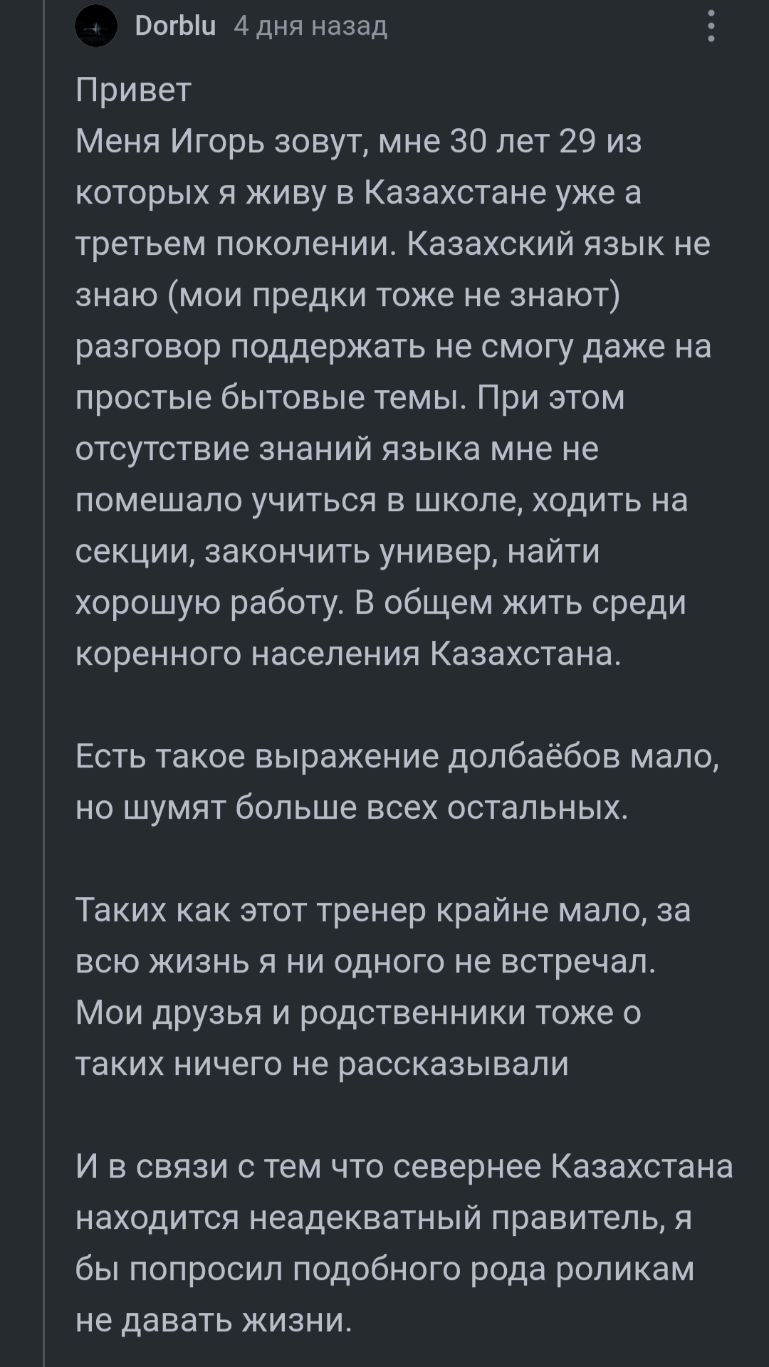 Сын офицера в третьем поколении | Пикабу