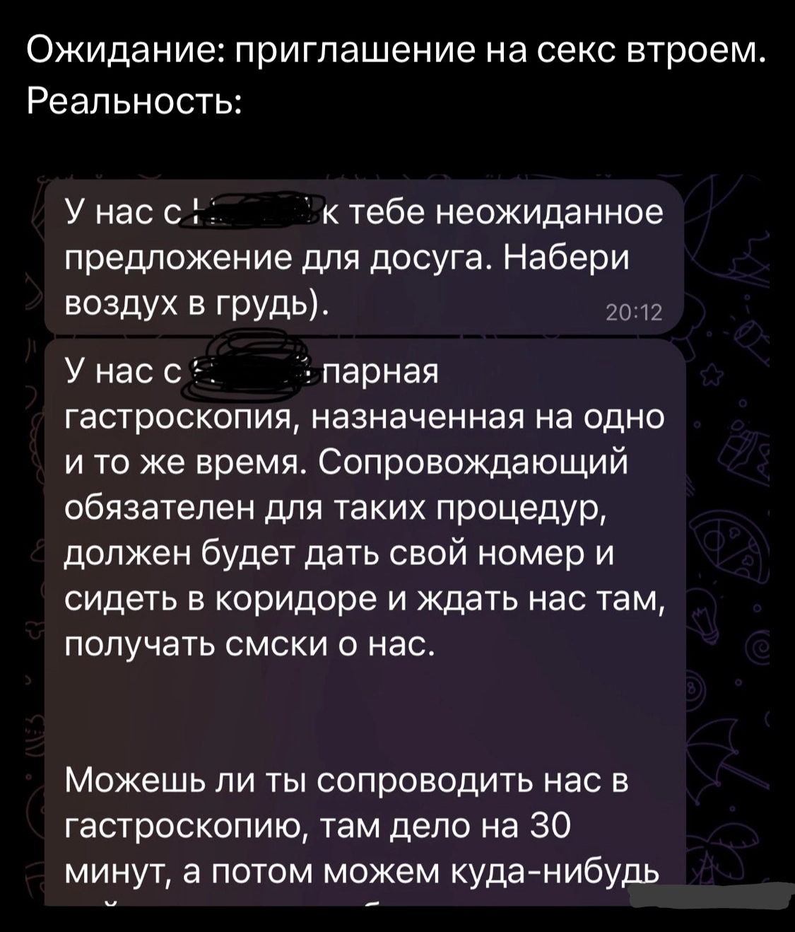 Секс втроем. Почему мы фантазируем больше чем об одном партнере, и как это помогает отношениям