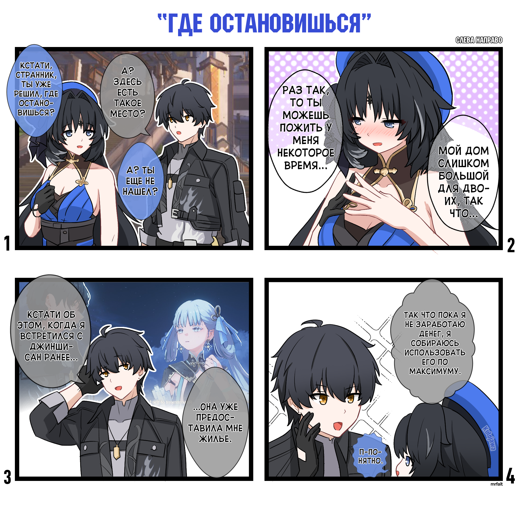 Предложение Янъян Cтраннику (@kulo_jawa01) | Пикабу