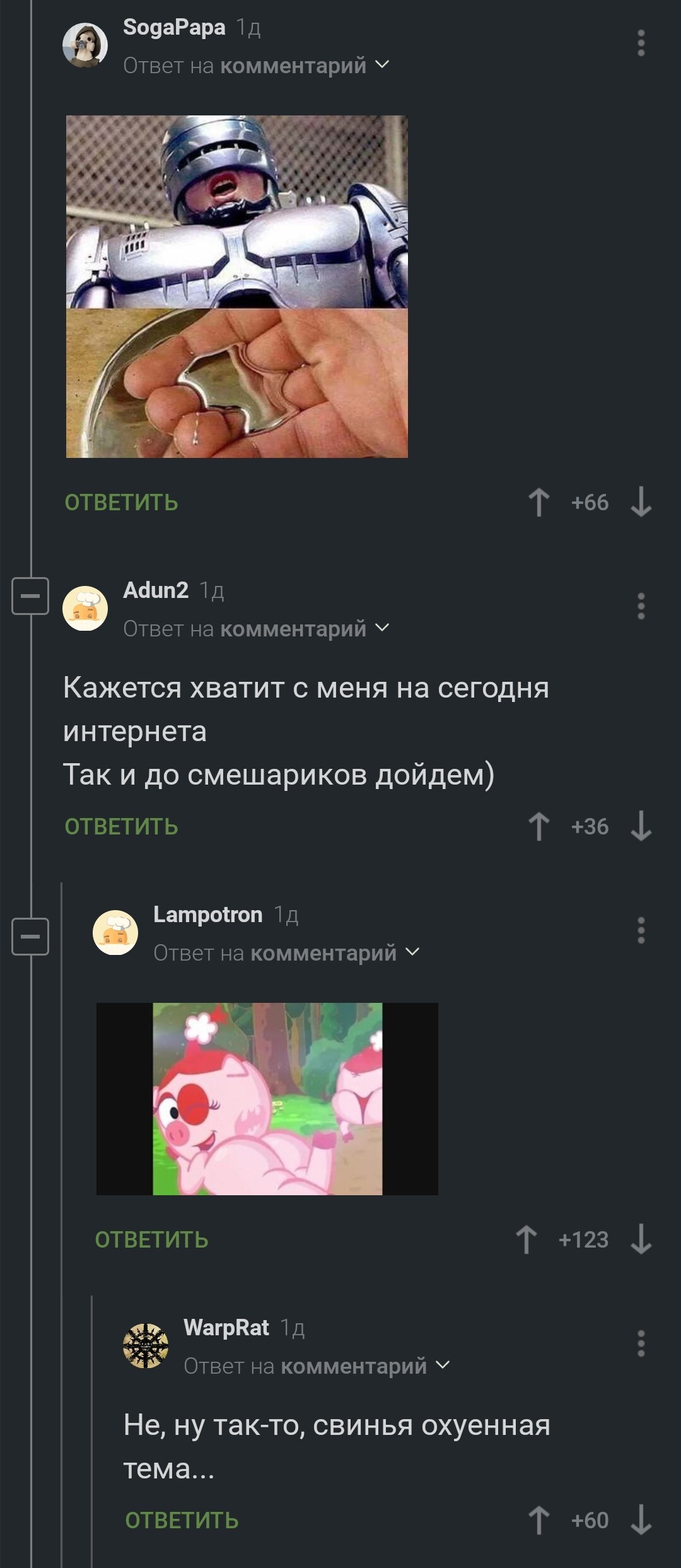 R34: истории из жизни, советы, новости, юмор и картинки — Горячее, страница  2 | Пикабу