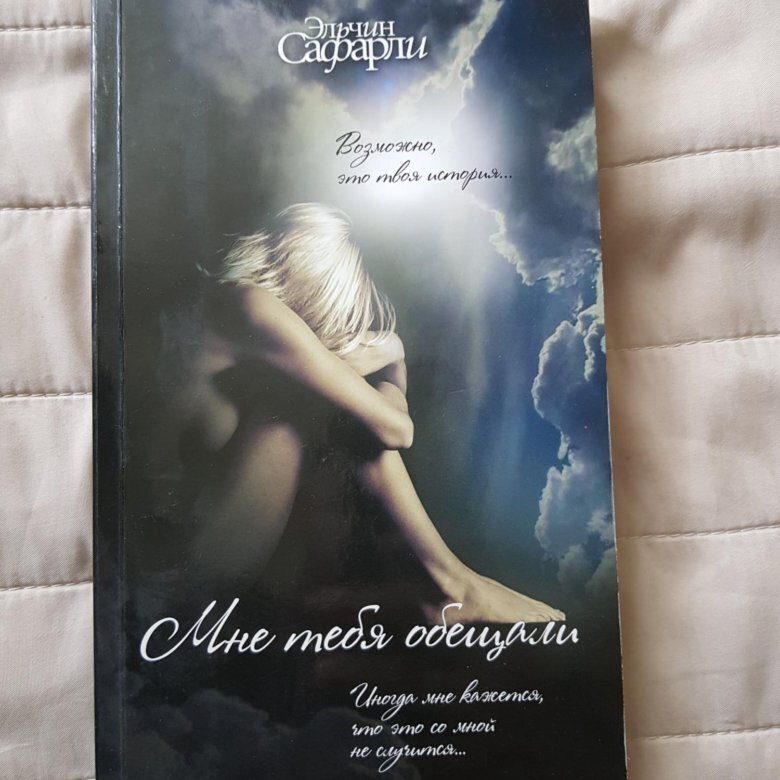 Если Вам не хватает добрых книг | Пикабу
