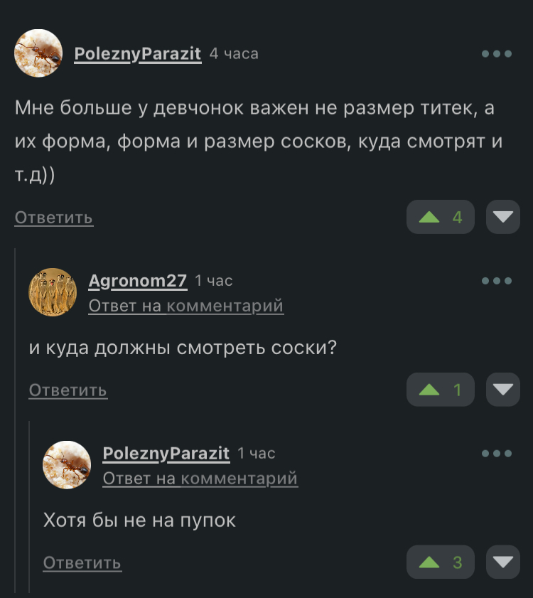 ух ты,какие большие сиськи не мешают? тоже себе такие хочу, Мем твое выражение лица - Рисовач .Ру