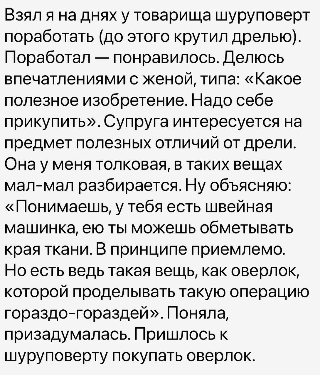 Язык мой враг | Пикабу