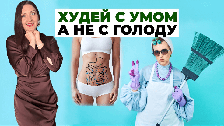 10 лучших рецептов для похудения на сезонных продуктах - Живи!