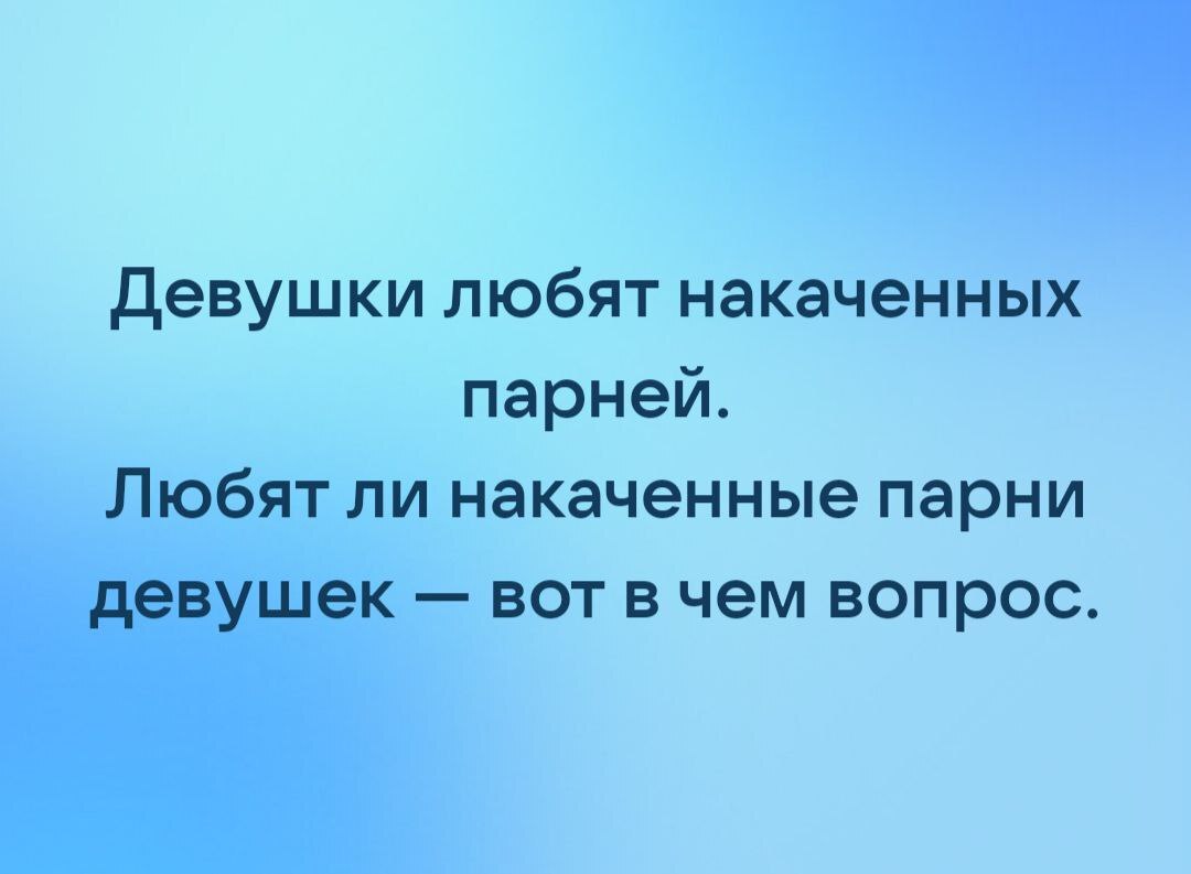 Зрелые в чулках