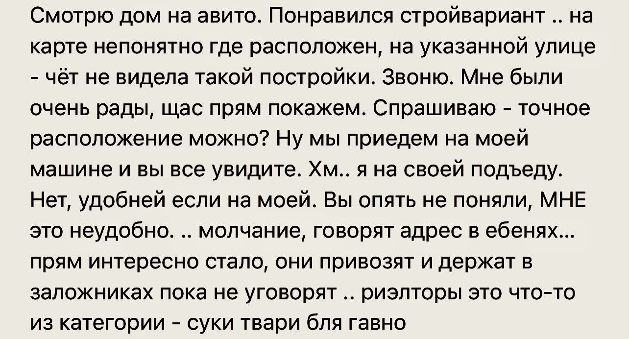 у тебя 2 место будет дома мы с другом приедем (91) фото