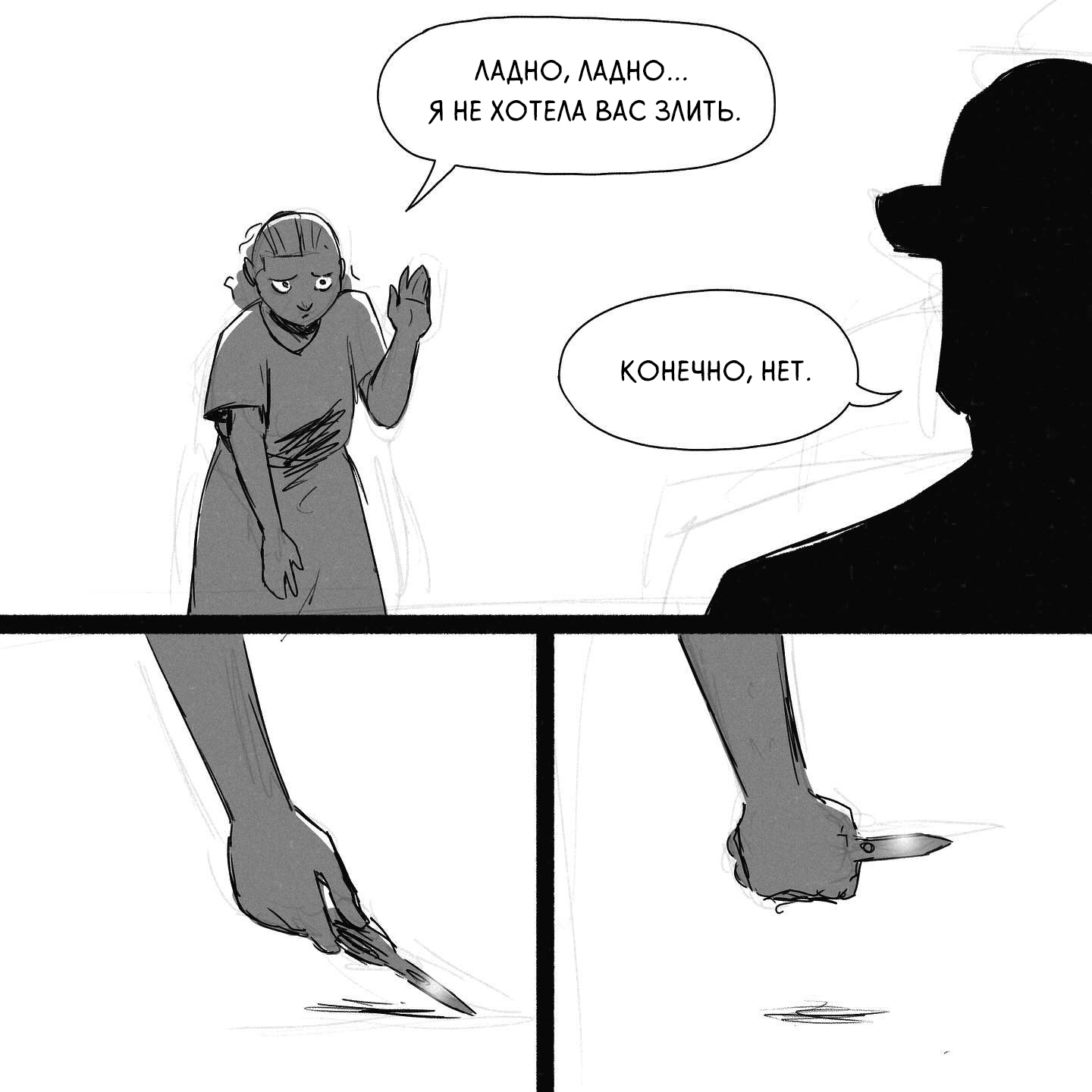 Паразит | Пикабу