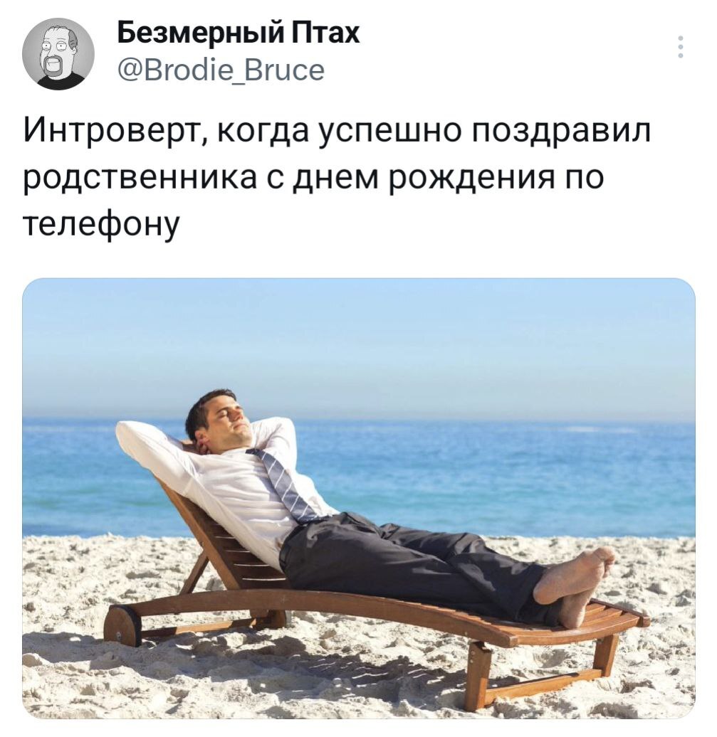 Да, я | Пикабу