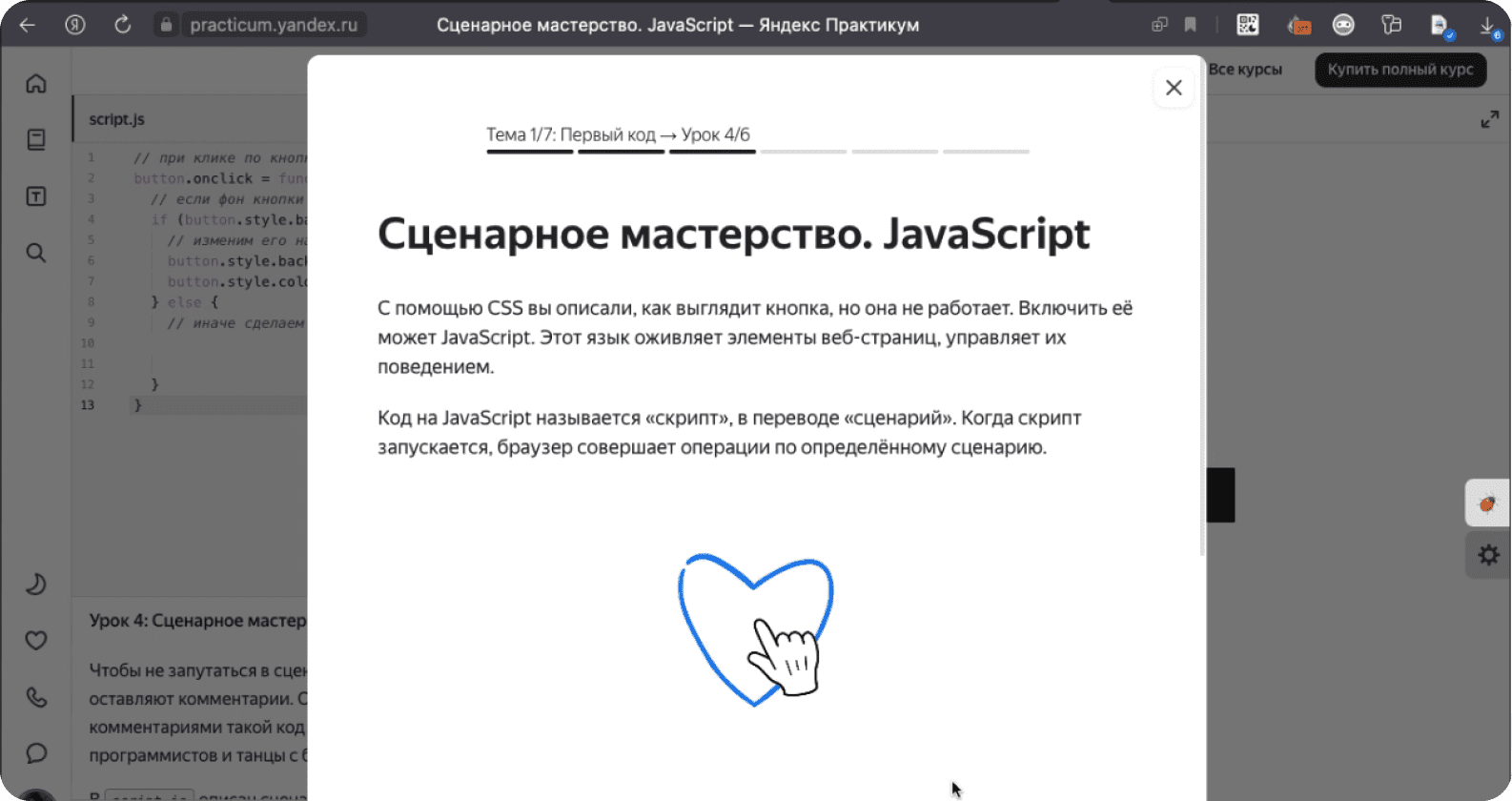 Зачем магистратура, да еще и онлайн? Спросили пикабушников и студентов  Практикума | Пикабу