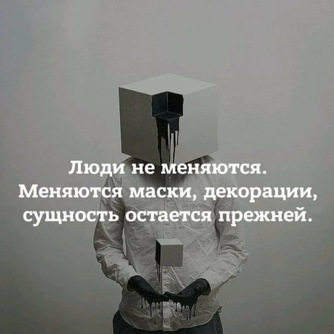 Люди по сути по характеру фениксы:никогда не меняются, все изменения лишь в  оболочке | Пикабу