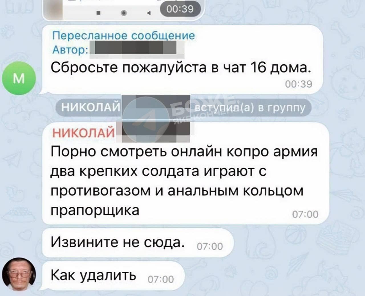 Упс | Пикабу