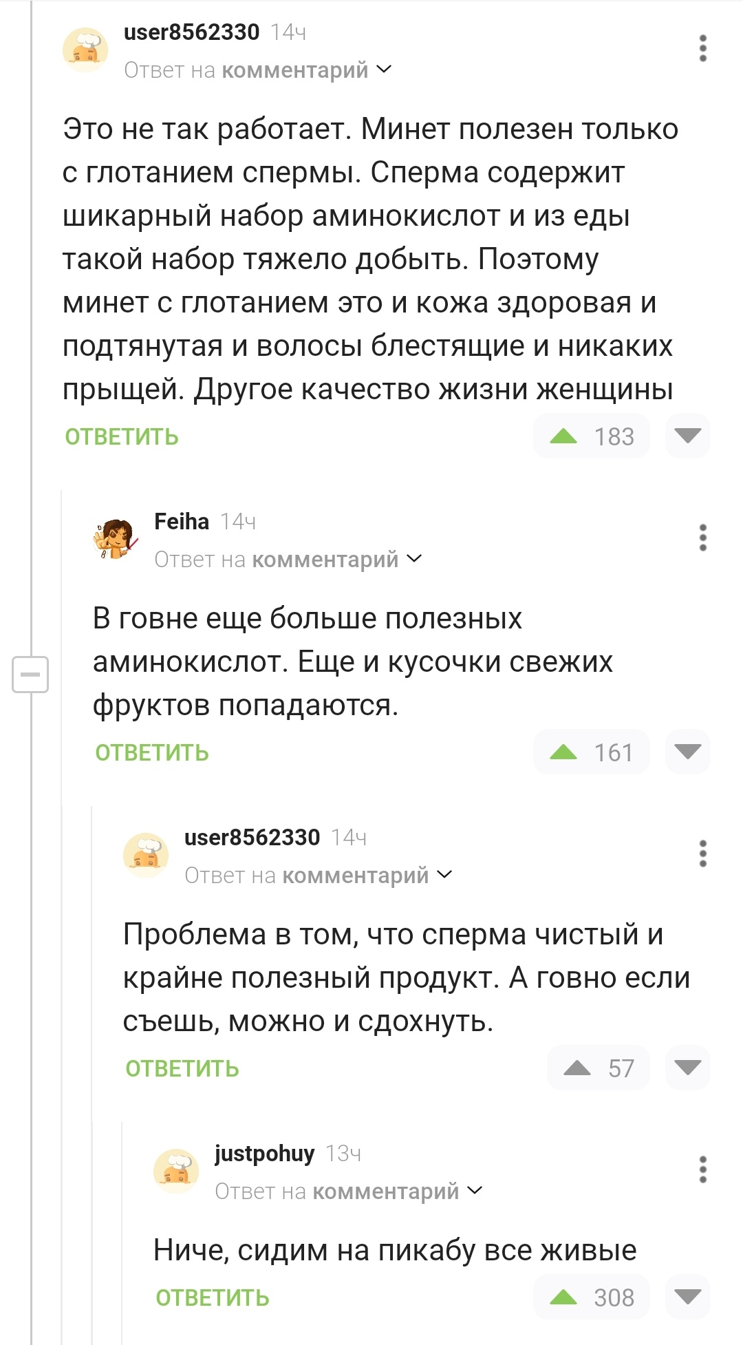 [Mydło] Могут ли сперматозоиды оставаться на руках, вымытых водой с мылом? | Where I Get My Meds