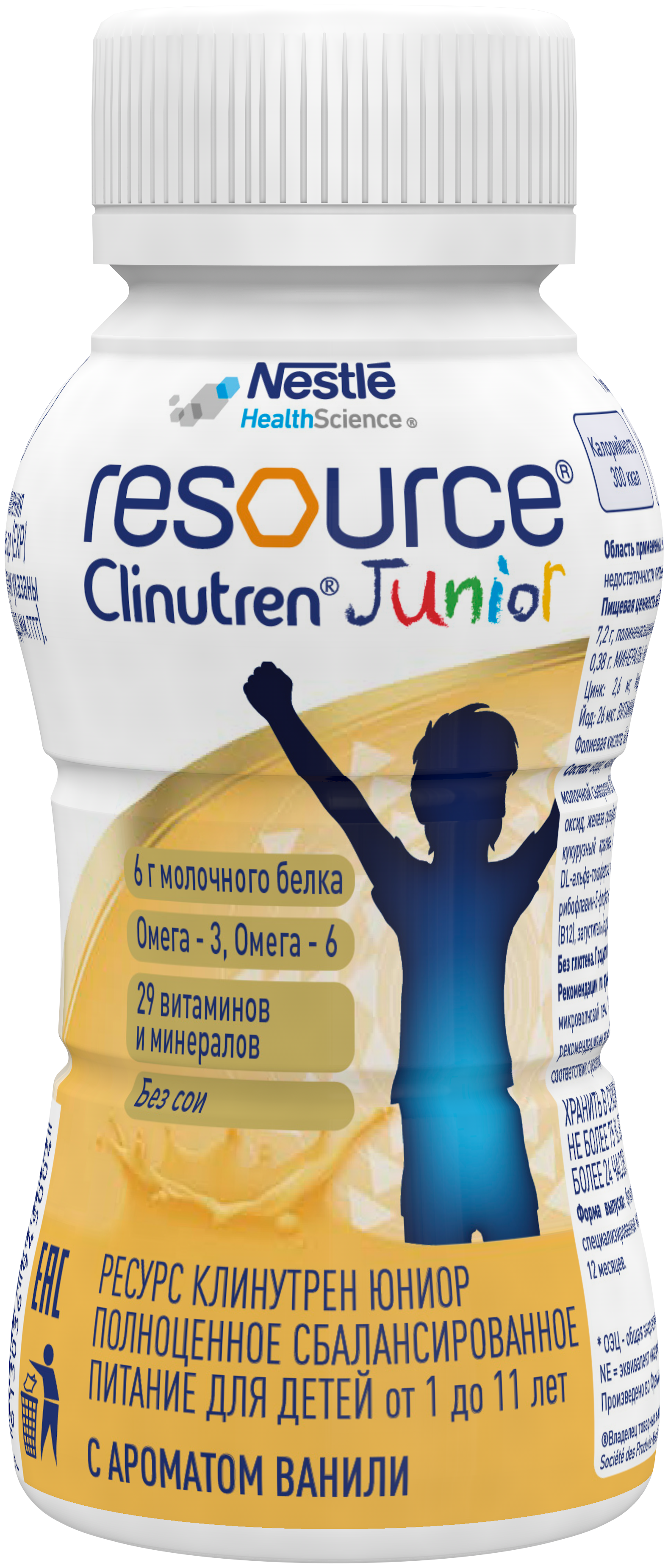 Ресурс юниор. Смесь resource Clinutren Junior. Ресурс Клинутрен Юниор 200 мл. Клинутрен Джуниор 200 мл. Nestle resource Clinutren Junior.