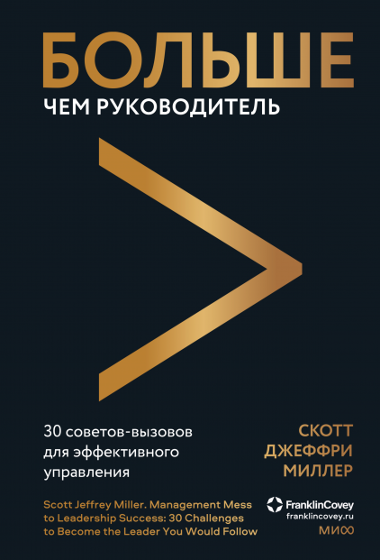 В чем заключается историческое значение книги большому чертежу