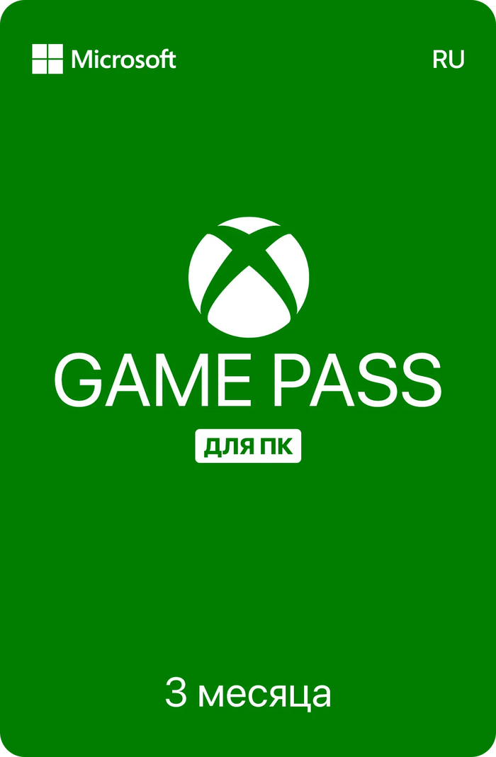 Пассы отзывы. Xbox game Pass Ultimate. Xbox game Pass Core 1 месяц. Xbox game Pass Core что входит.