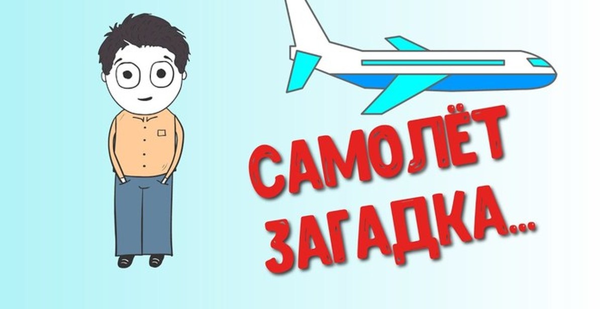 Загадка на сообразительность! | iFeed | ВКонтакте