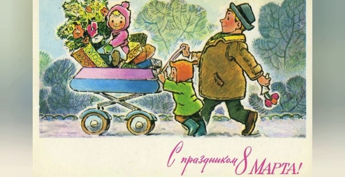 Дети поздравляют бабушек. Советские открытки. Ретро открытки. Советские открытки с 8.