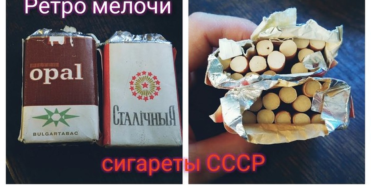 Купить Оптом Столичные Сигареты