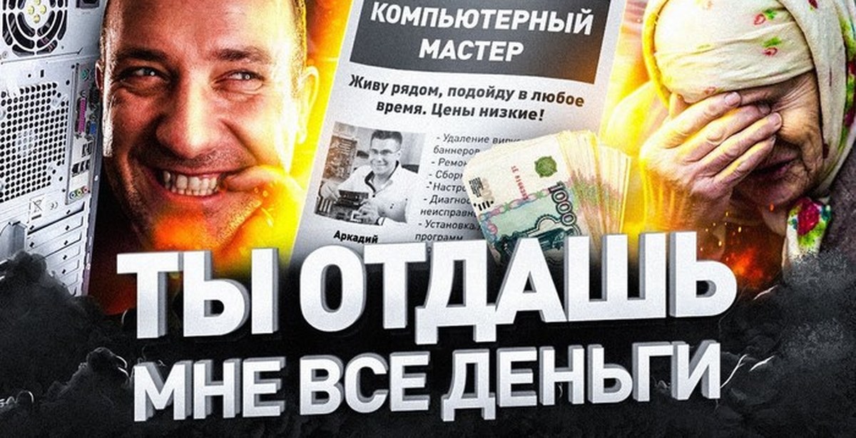 Ответ на пост «Мастера по ремонту техники=разводилы» | Пикабу