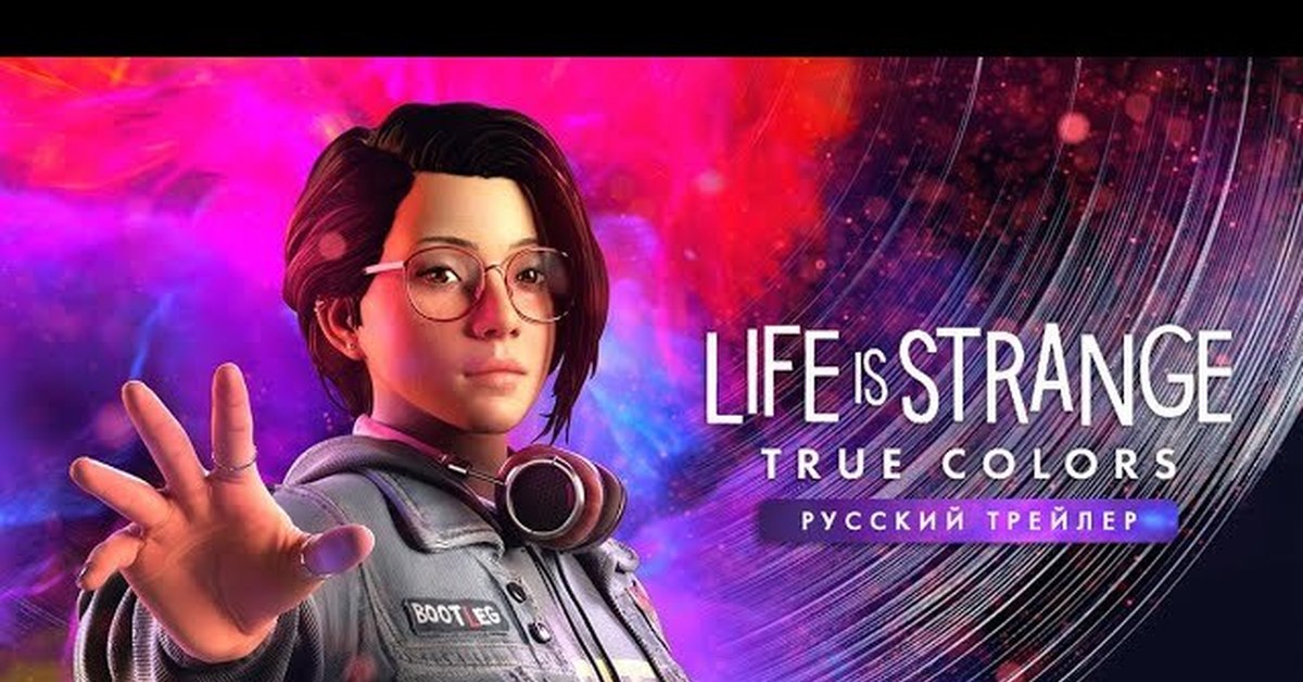 Life is game. Алекс Чэнь Life is Strange true. Life is Strange true Colors. Алекс Чэнь Life is Strange true Colors. Алекс чень Life is Strange.