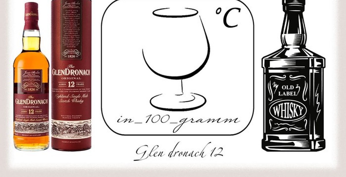 ВИСКИ "GLEN DRONACH 12 Y.O." | Пикабу