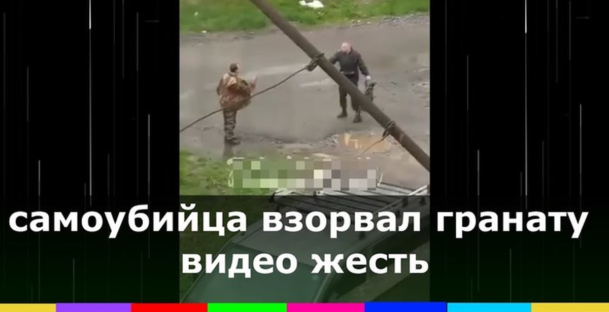 Взорвал гранаты видео. Самоубийца подорвал себя. Взорвал себя гранатой Пенза. Мужик в Спасске взорвал гранату. Мужик взорвал себя гранатой.