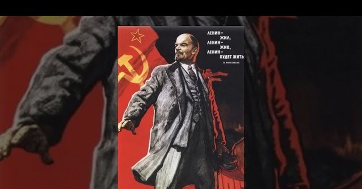 Номер три песни. Три песни о Ленине 1934. Три песни о Ленине Дзига вёртов.