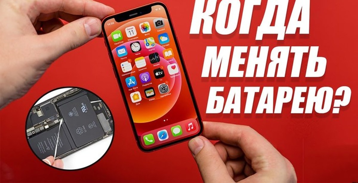 Как узнать когда менять аккумулятор в телефоне. Даю советы! | Пикабу
