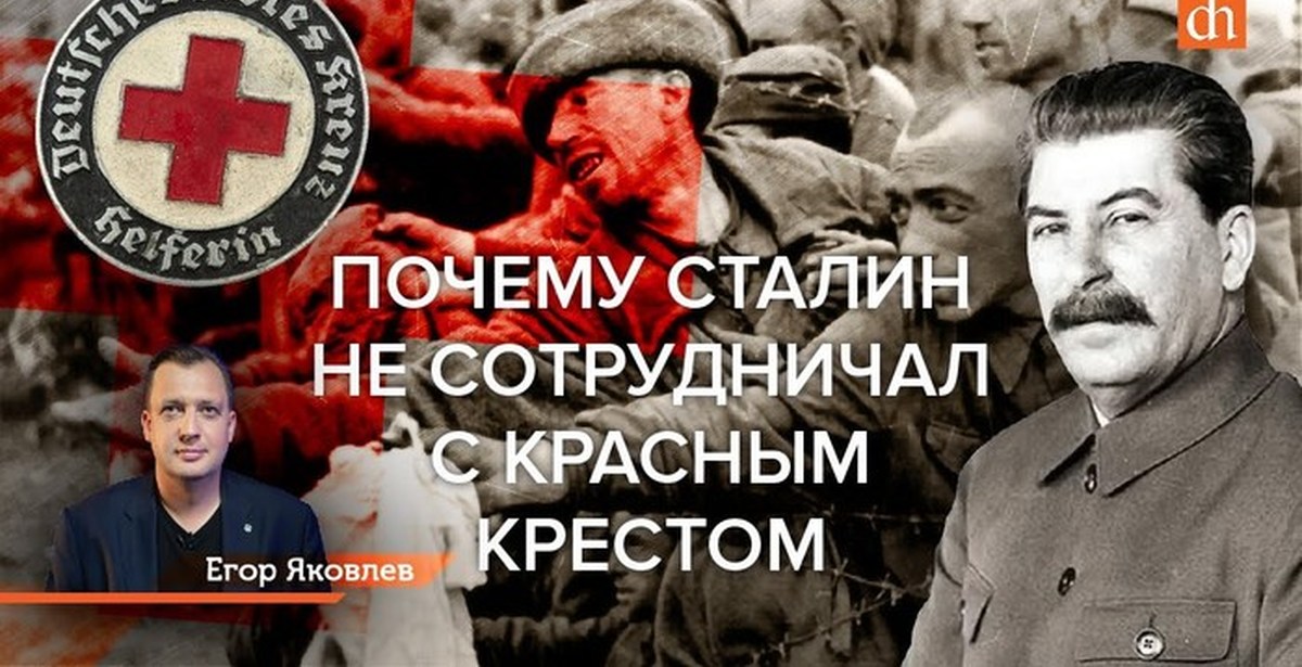 слова сталина. почему сталин красный. почему сталин красный. иосиф сталин 1919. сталин злой.