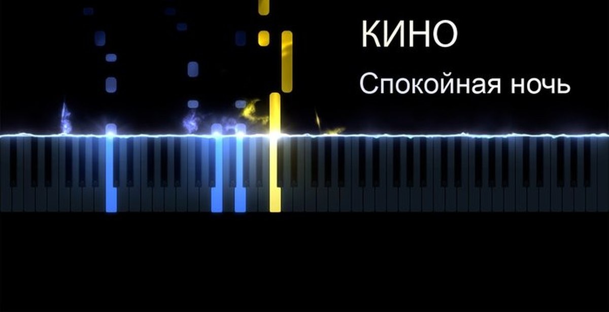 Кино ночь картинки