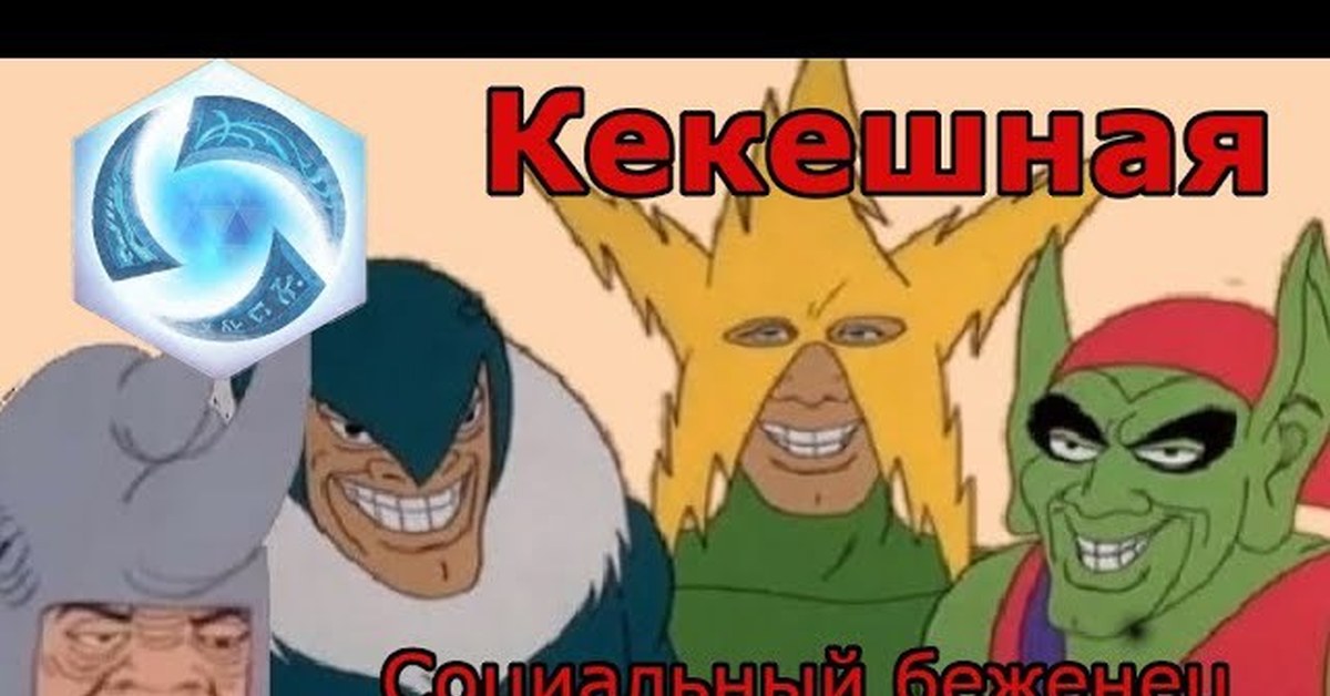 Смехуюшки
