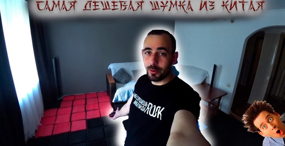 САМАЯ ДЕШЕВАЯ ШУМОИЗОЛЯЦИЯ С ALIEXPRESS / Полный обзор посылки из Китая ...