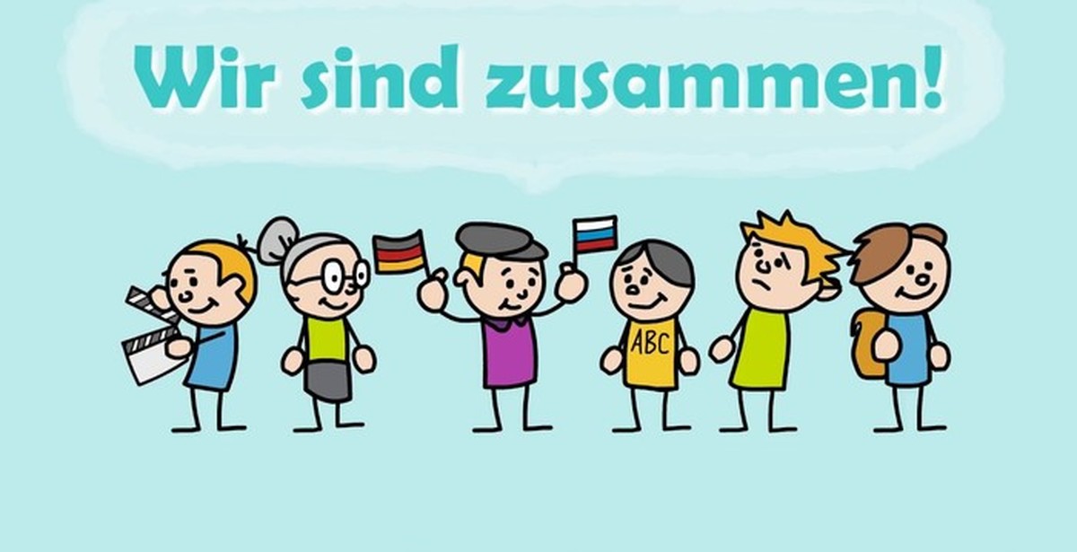 Wir sind das. Картинки немецко wir sind. Картинки zusammen. Zusammen. Wir.