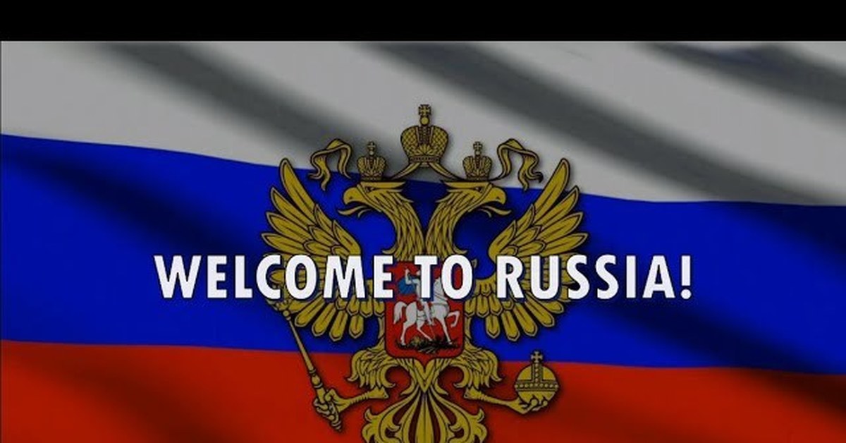 Welcome to russia картинки