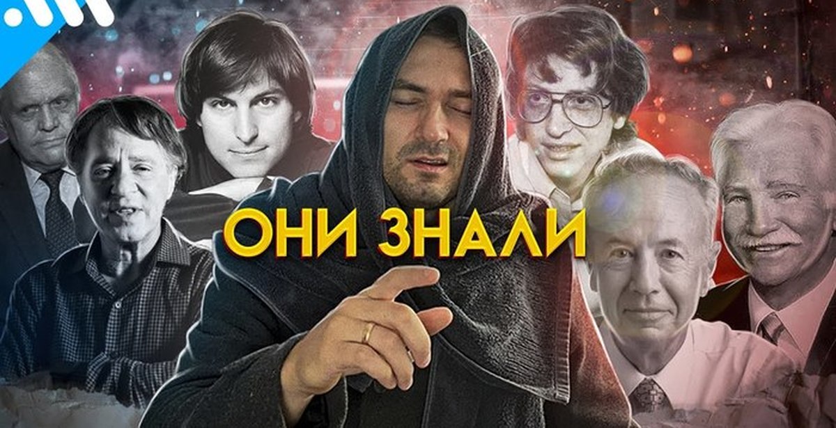 Знает будущее