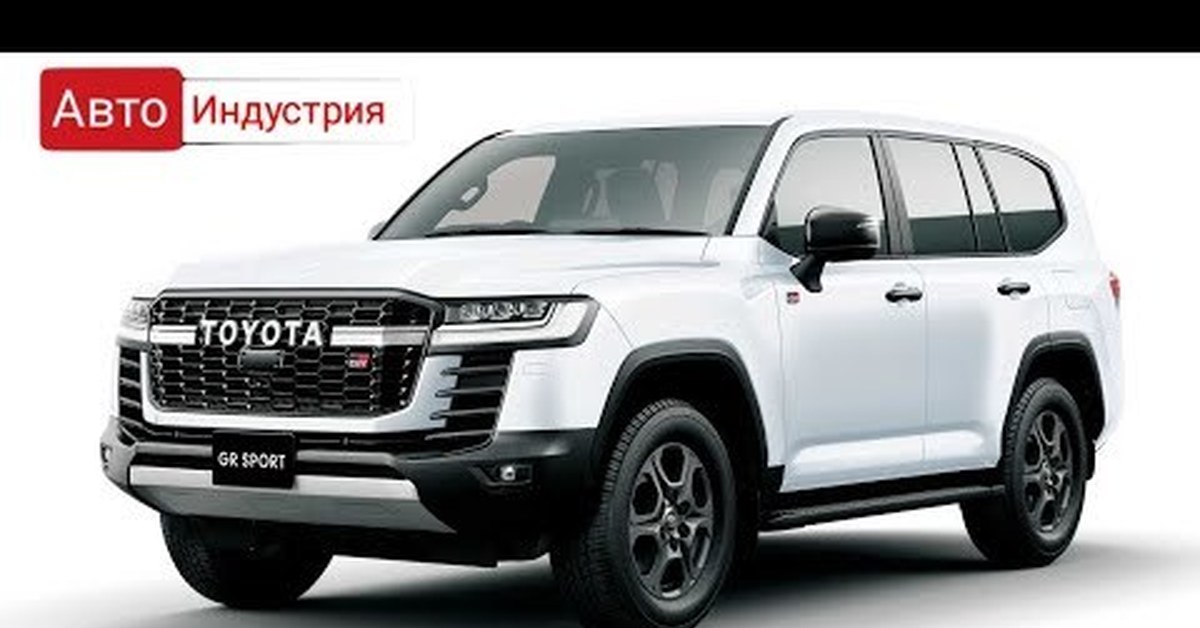 Купить Авто Тойота Ленд Крузер Новый