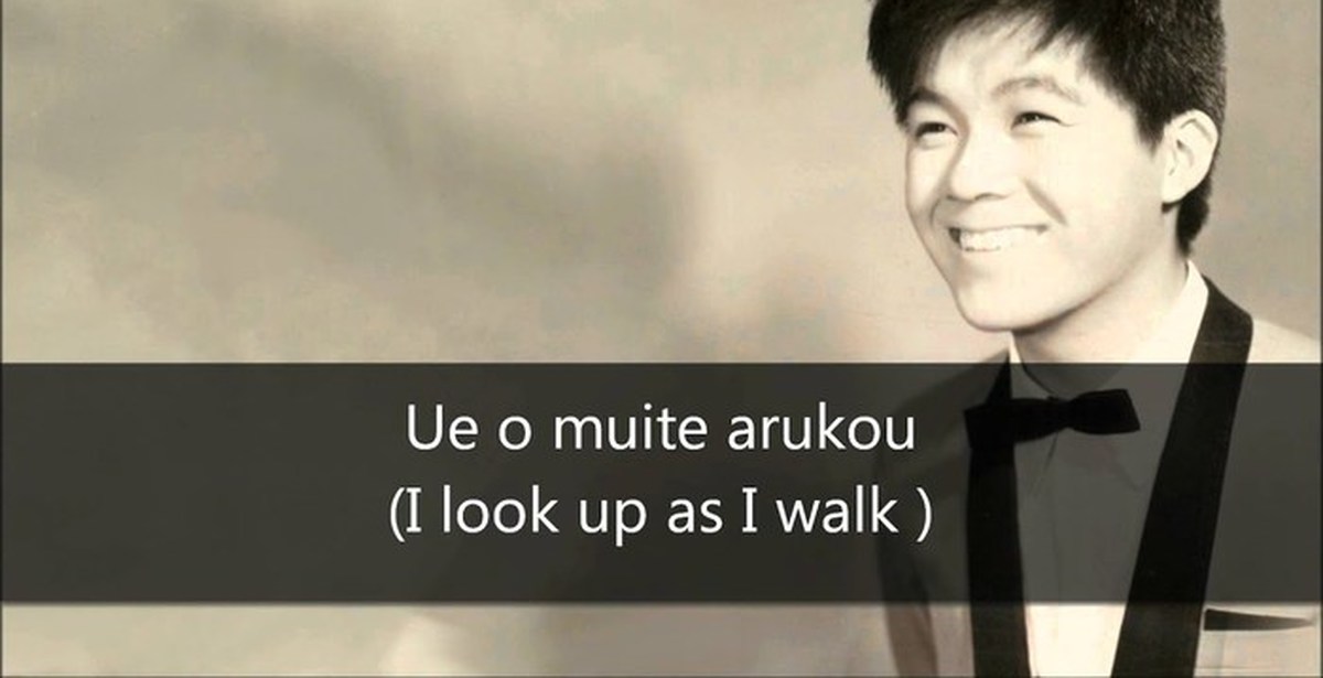 Ue o. Kyu Sakamoto - Sukiyaki. Kyu Sakamoto. Кю Сакамото UE wo Muite Arukou.
