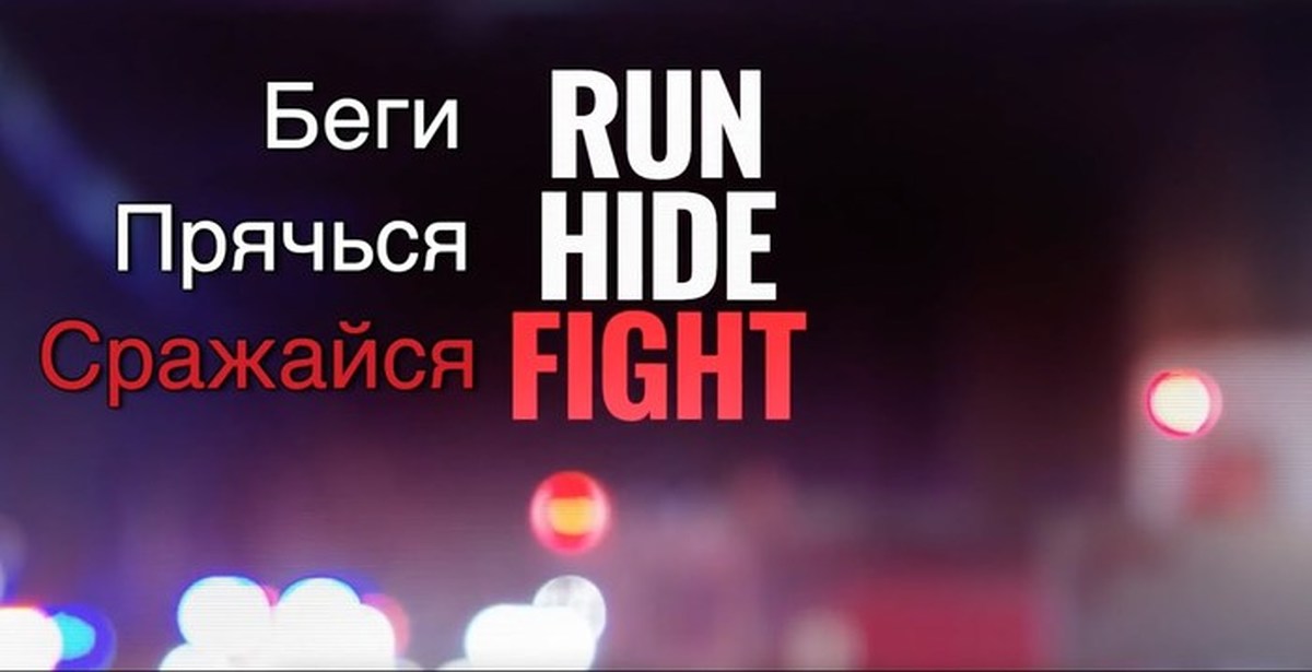 парень со спины. прячься. беги прячься борись. бежать скрываться. бежит от полиции.