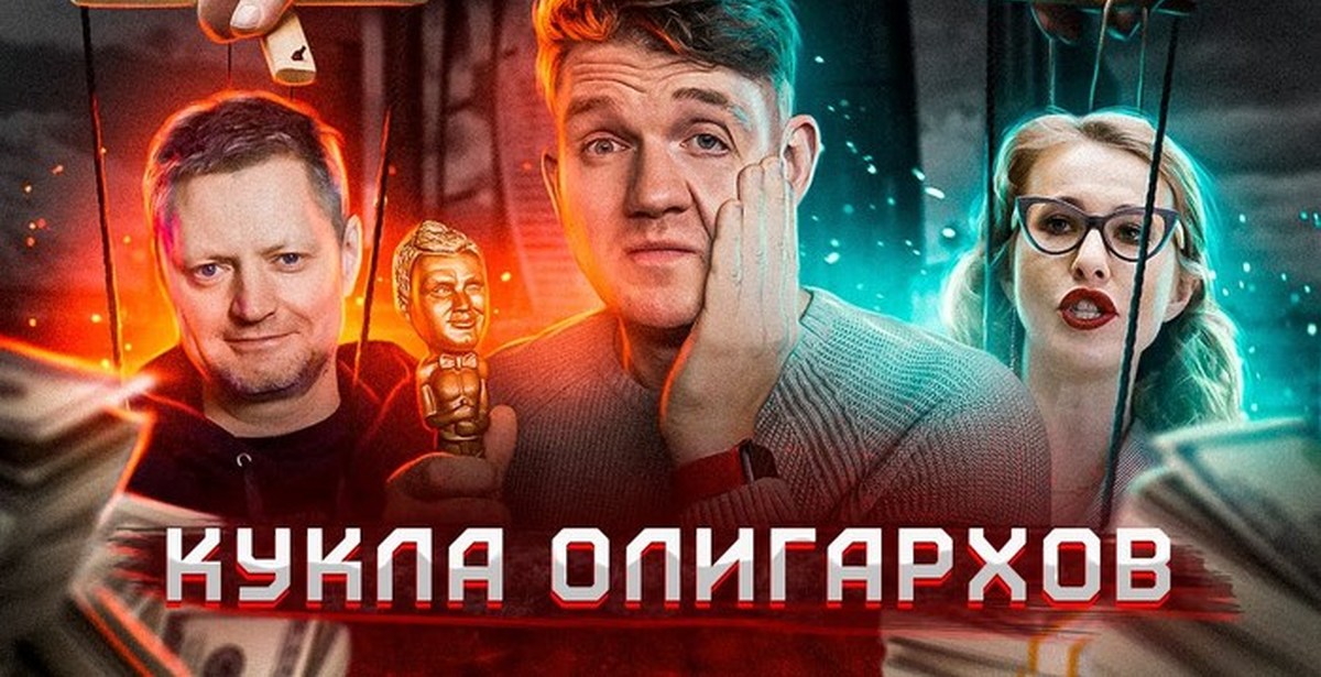 Пивовар редакция. Алексей Пивоваров гибель империи редакция. Стас и BADCOMEDIAN. Алексей Пивоваров РЕФТРАНС.