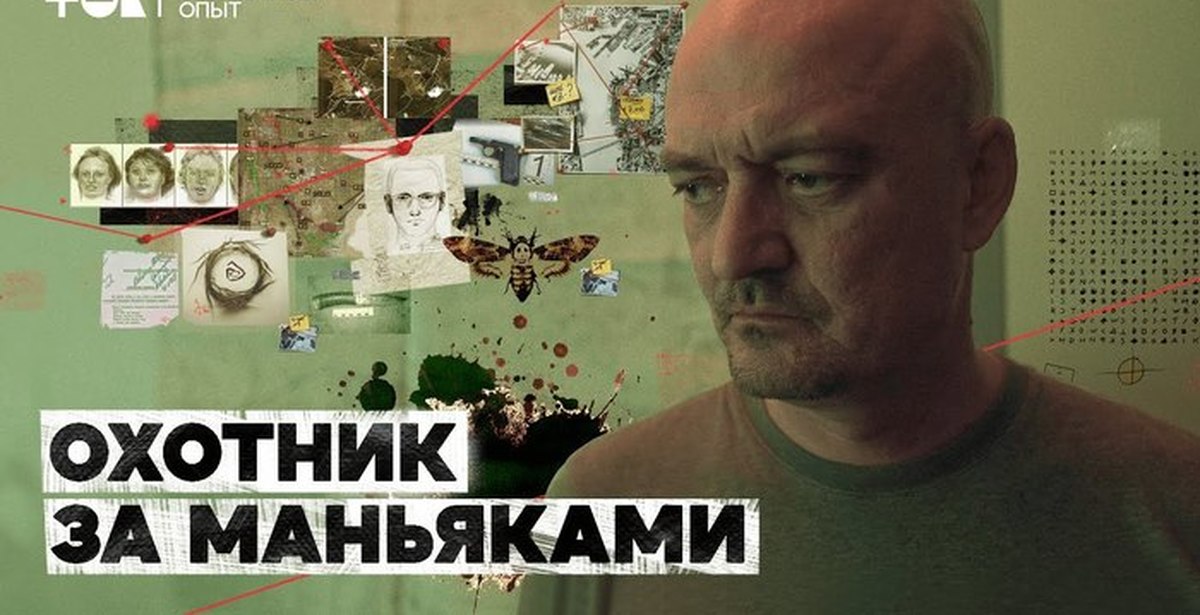 Сколько действующих маньяков. Сколько действующих маньяков. Пичушкин 1996. Количество серийных убийц по странам. Сколько действующих маньяков.