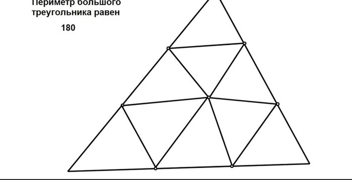 Сколько треугольников на картинке правильный ответ. Головоломки по геометрии. Сколько треугольников на рисунке 4 класс. Японские геометрические головоломки с площадями.