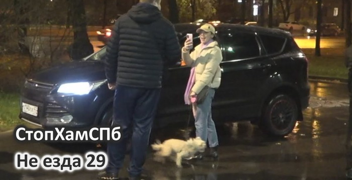 Не ездите. СТОПХАМ 2021. СТОПХАМ СПБ не езда. СТОПХАМ СПБ не езда 22. СТОПХАМ не езда 31 СПБ.