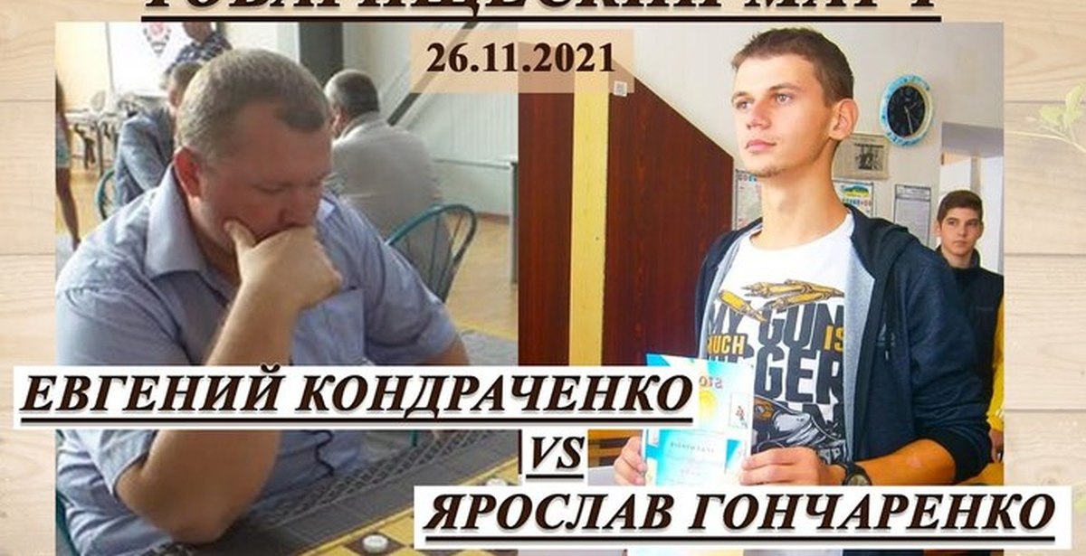 Ярославские Стримеры